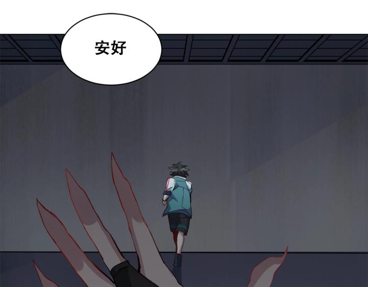 第36话  黑炎祝冥9