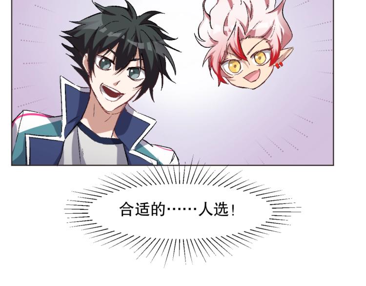 第32话 勇闯敌窟82