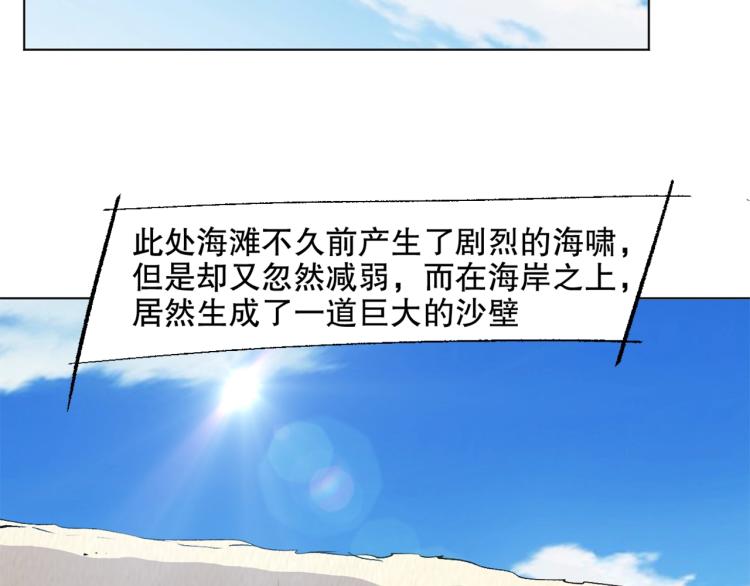 第44话  定海神针113