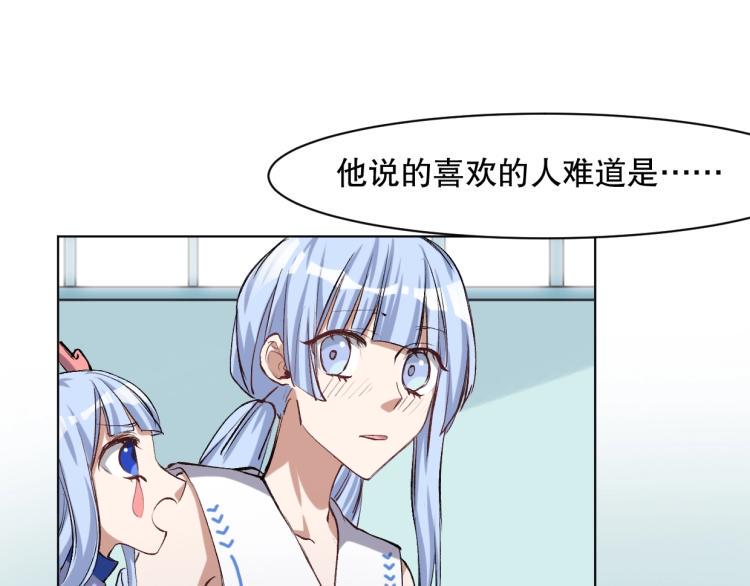 第51话 深水之吻71