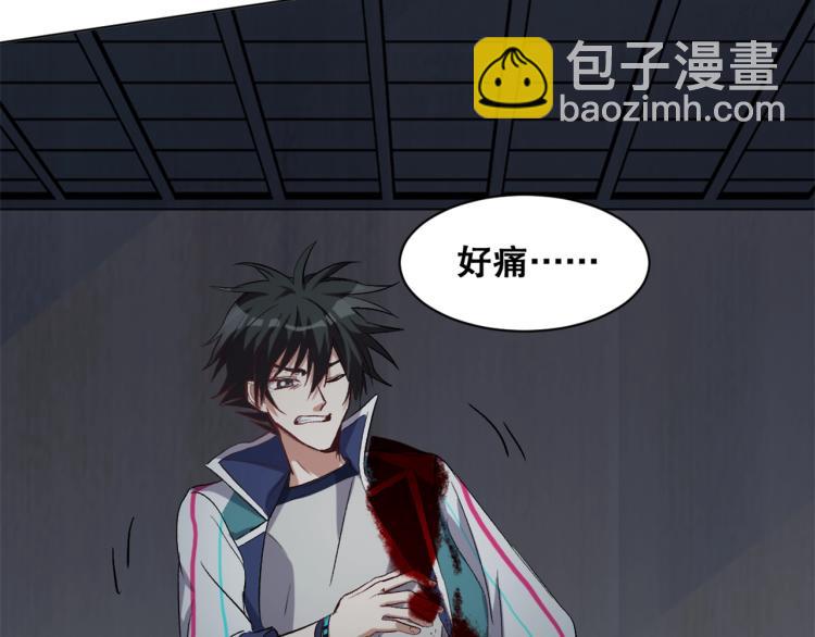 第35话   冰之混沌！83