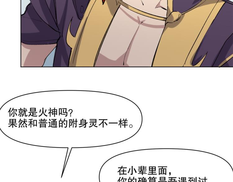 第46话  夜雨留情103