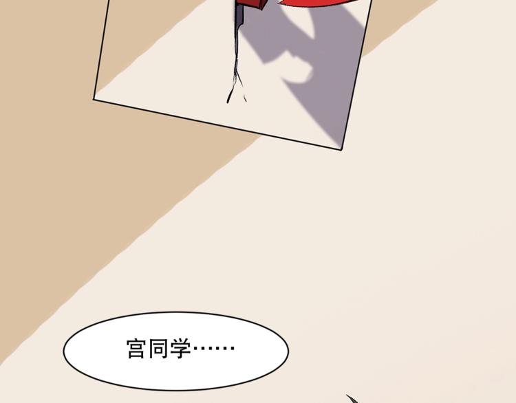 第31话 消失的宫汐沫67