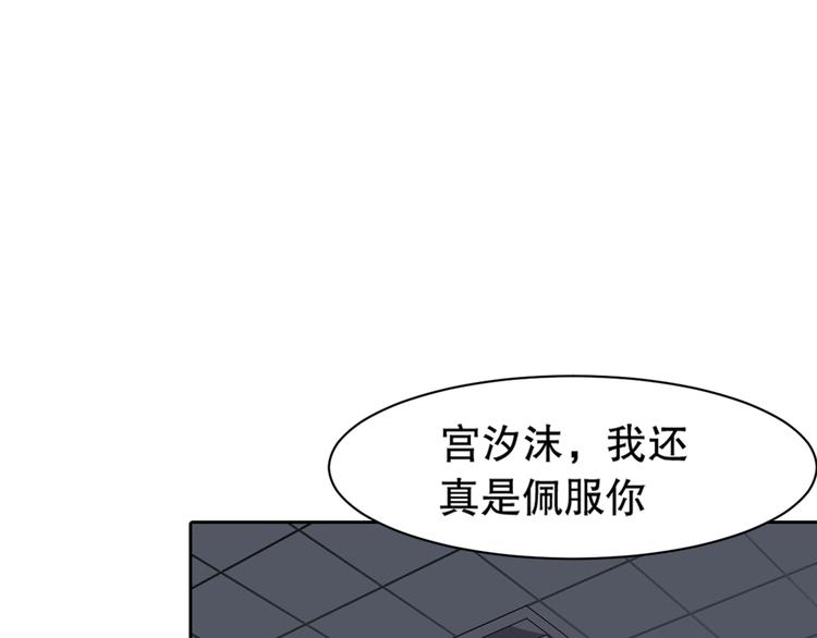 第7话 妒鸠31