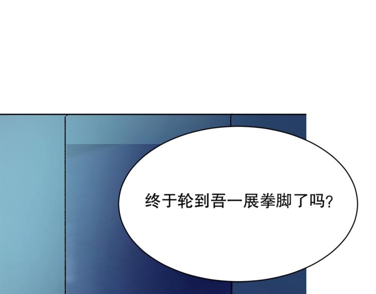 第14话 毕方之炎102