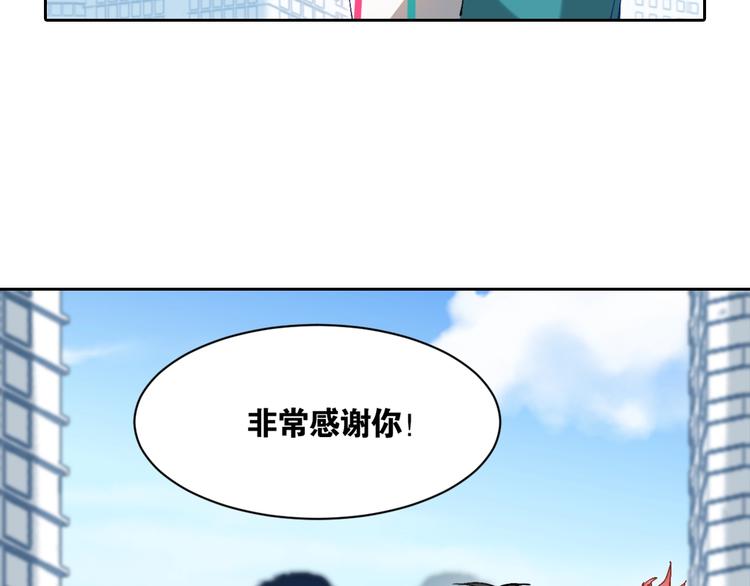 第5话 白泽精怪图85