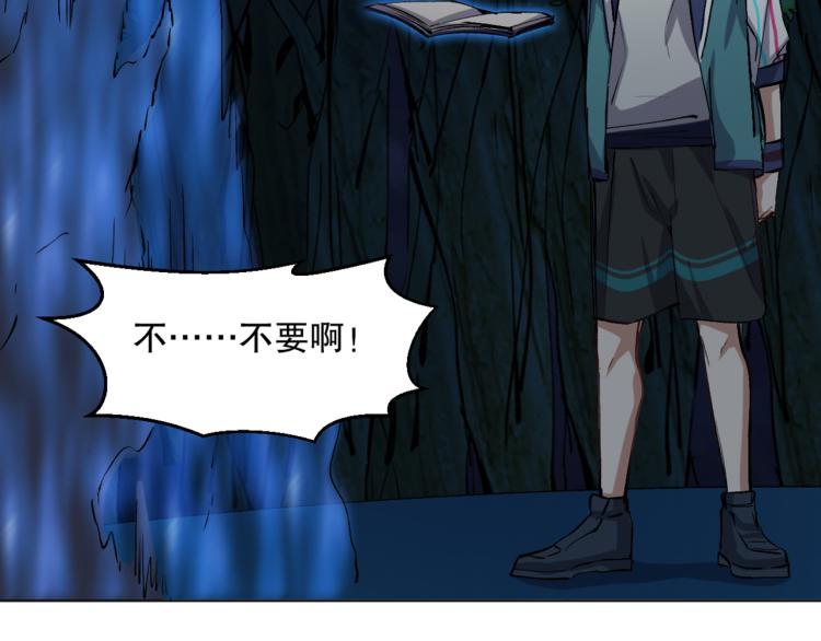 第45话 诱心仙铃76