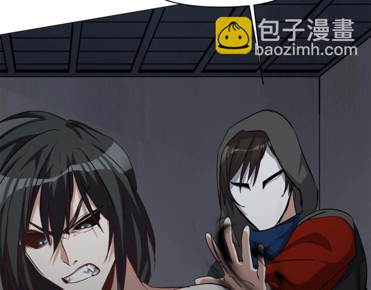 第37话  祝融心魔23