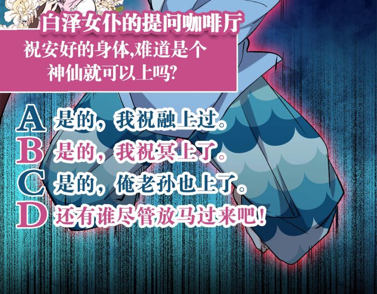 第44话  定海神针135
