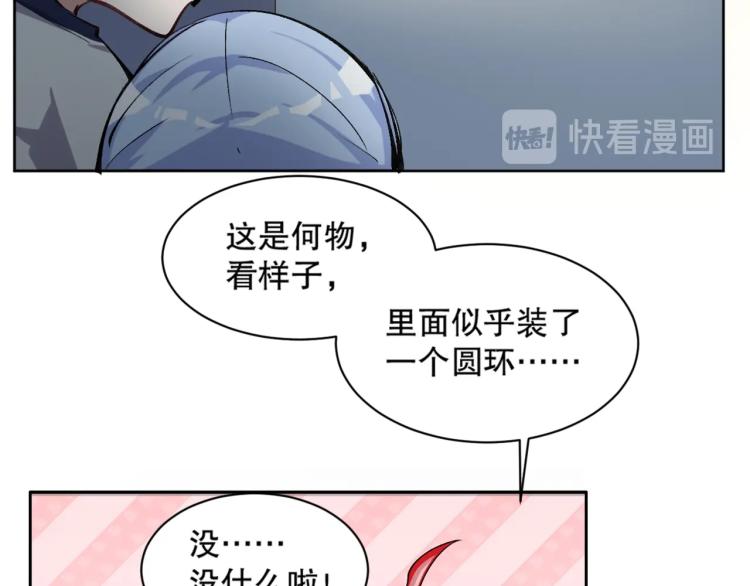 第19话 宾馆混战44