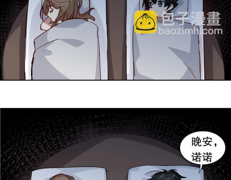 第1话  开场即死的男主角？50