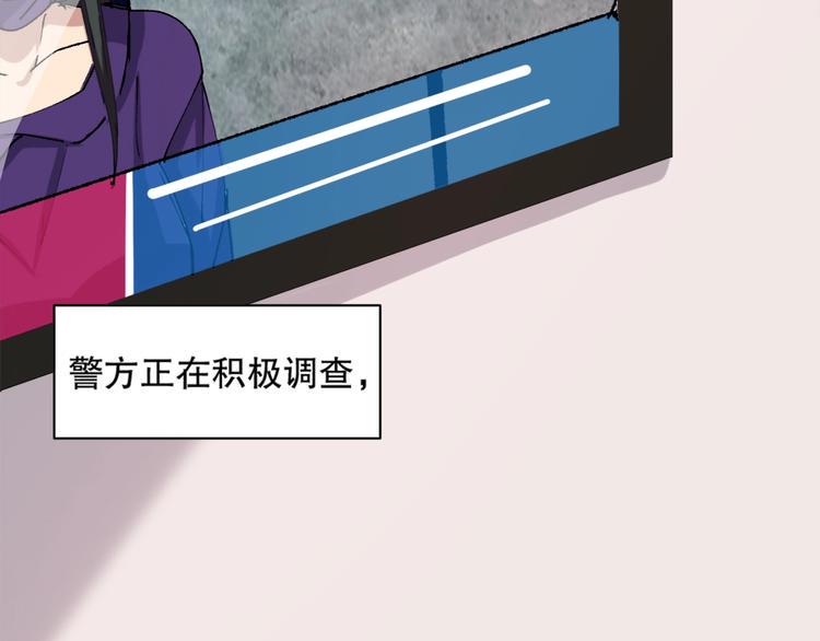 第11话 刑天真容28
