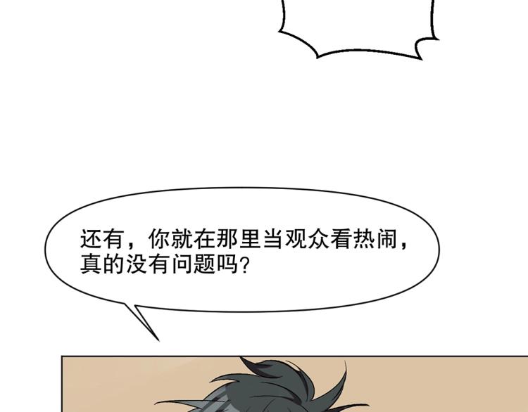 第30话 火雷之战73