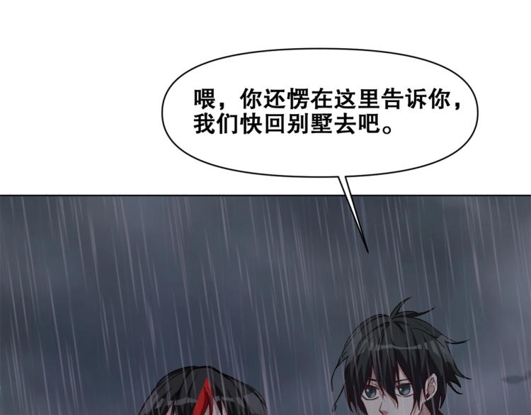 第39话  海滩也是战场！114