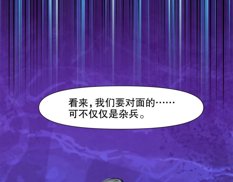 第50话 泳池里的旋涡115