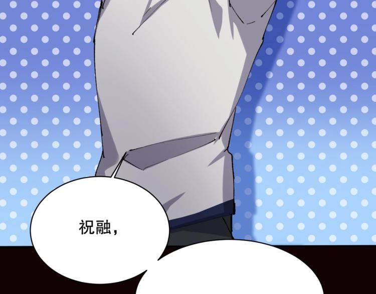 第13话 离火玄水58