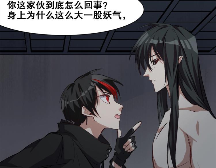 第36话  黑炎祝冥122