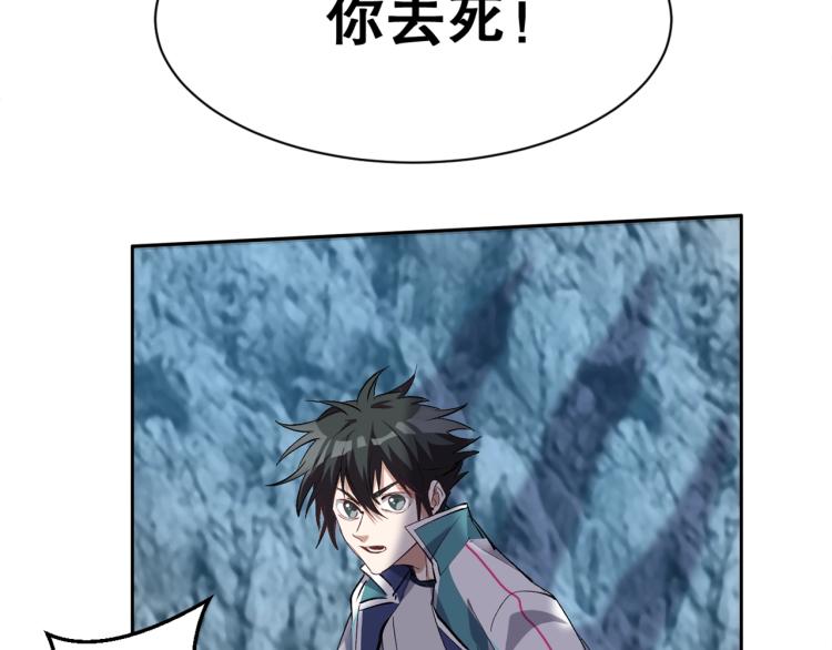 第24话 笑容下的阴谋73