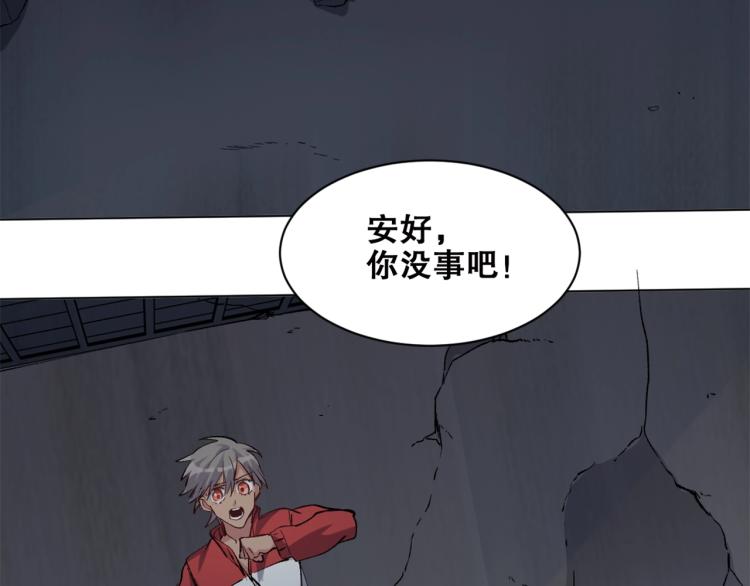 第37话  祝融心魔42