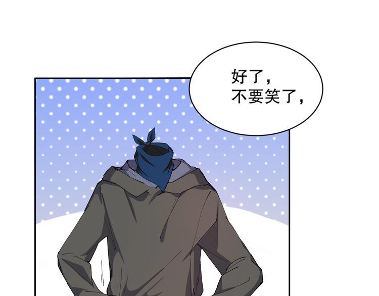 第11话 刑天真容22