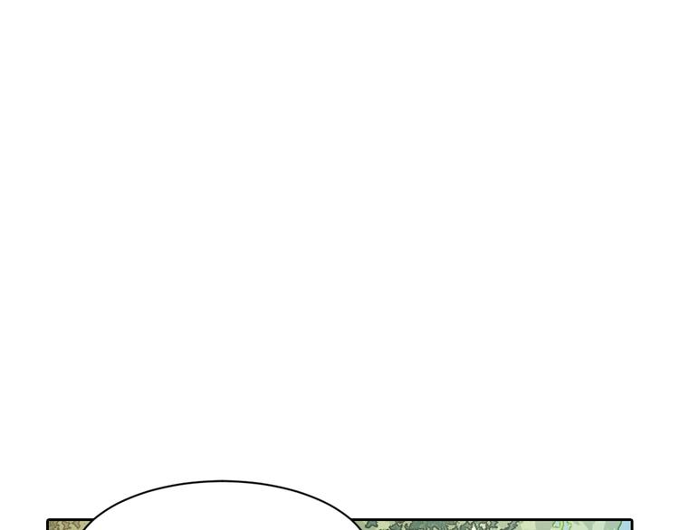 第3话 不要给我小看人类！20