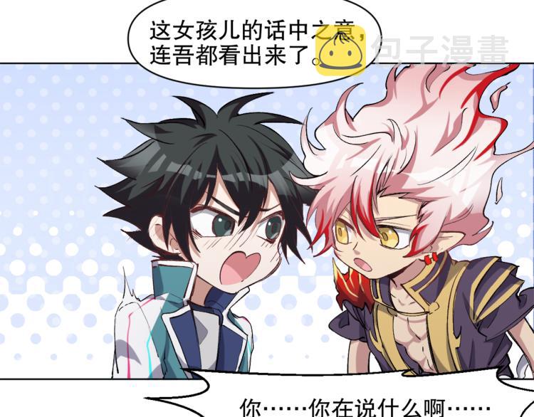 第46话  夜雨留情5