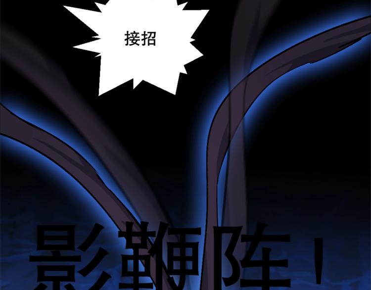 第21话 聚宝猫又86
