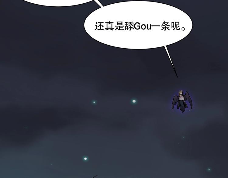 第9话 是神非妖13
