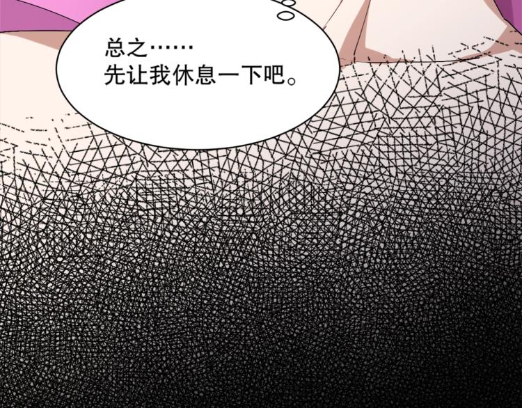第20话 凶宅奇遇12