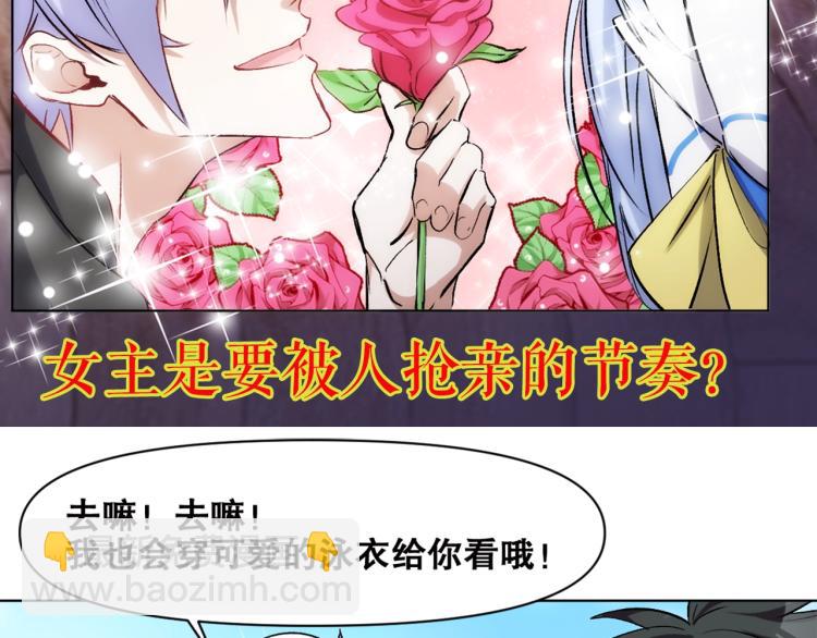 第36话  黑炎祝冥148