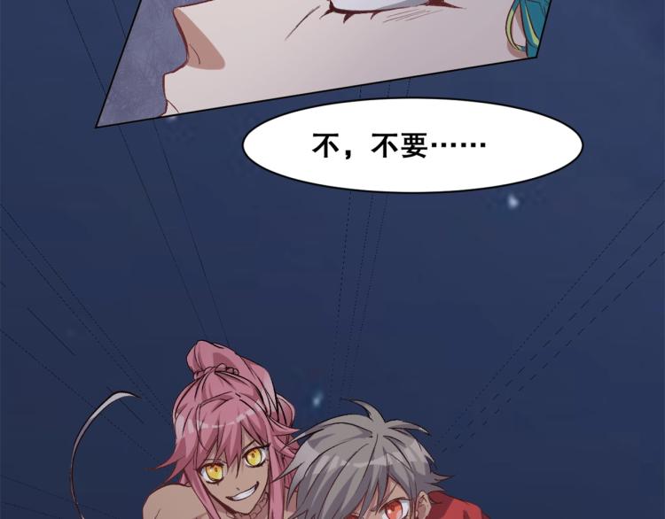 第35话   冰之混沌！53