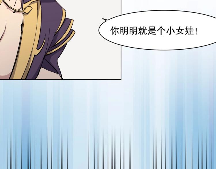 第27话 哪吒的挑衅42