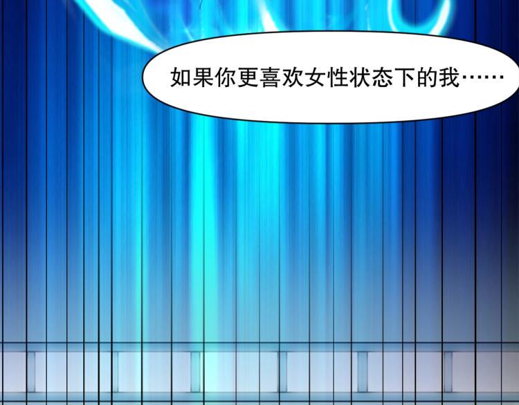 第51话 深水之吻31