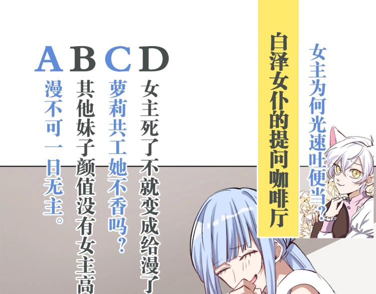 第37话  祝融心魔126