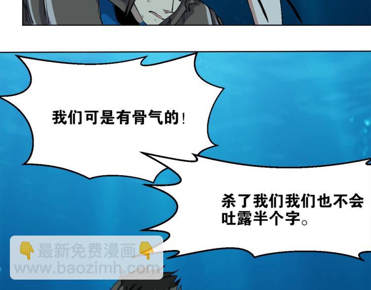 第41话  安能辨我是雌雄20