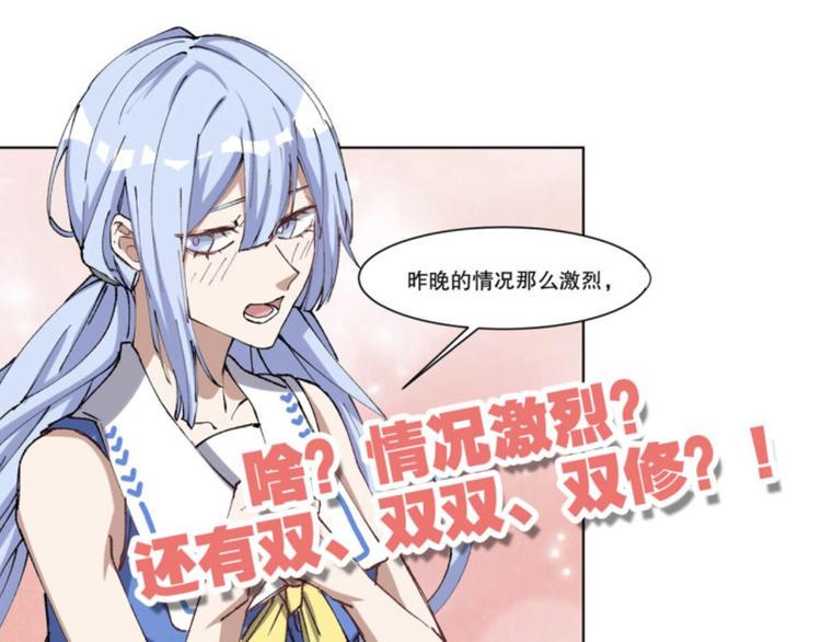 第11话 刑天真容115