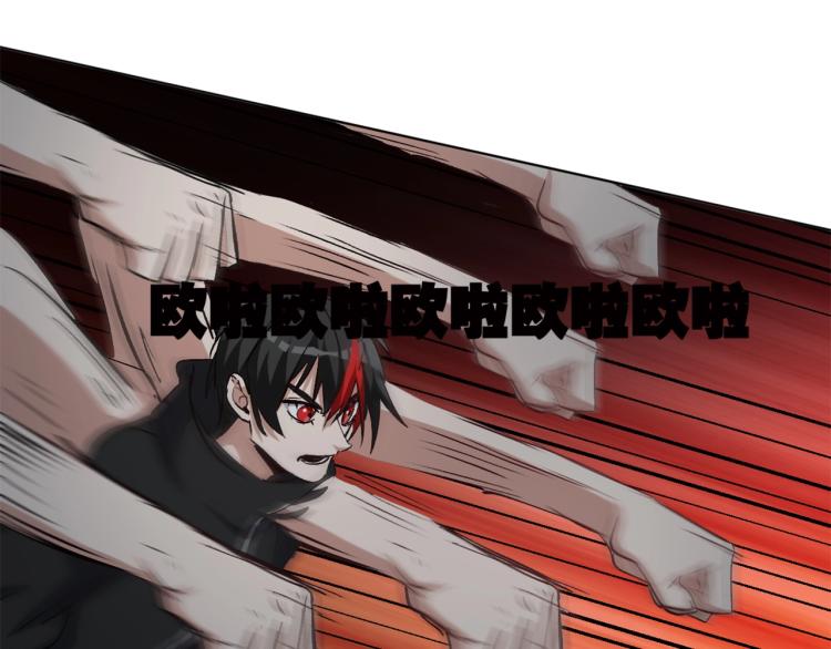 第37话  祝融心魔4