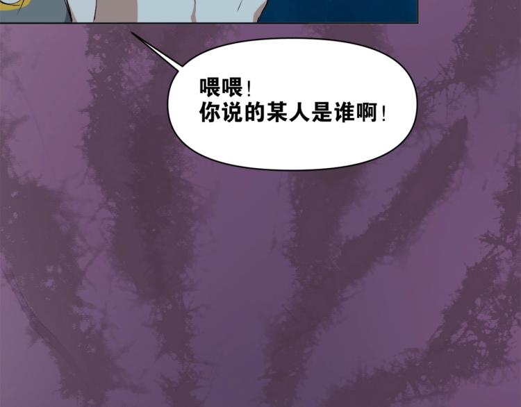 第41话  安能辨我是雌雄28