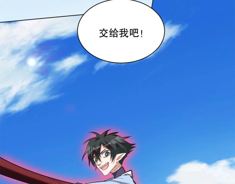 第44话  定海神针106