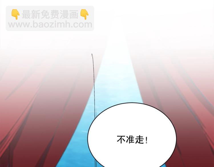 第43话  颠海沧溟19