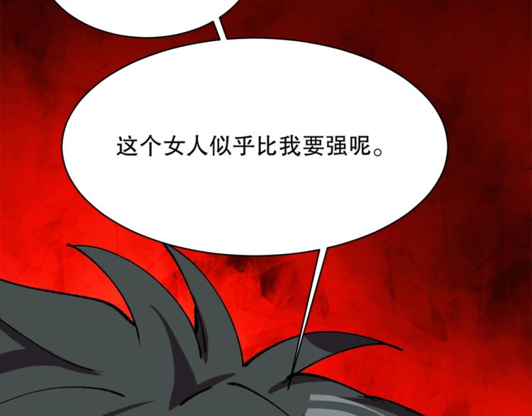 第16话 溟水毒蛟118