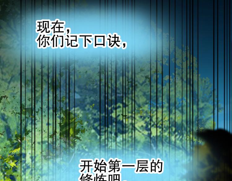 第13话 离火玄水20