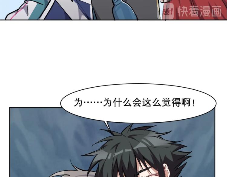 第24话 笑容下的阴谋37