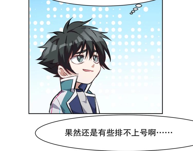 第26话 白泽咖啡厅74