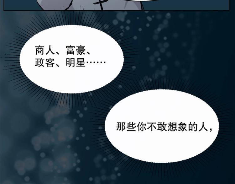 第19话 宾馆混战20