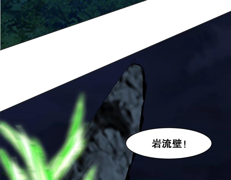 第35话   冰之混沌！19