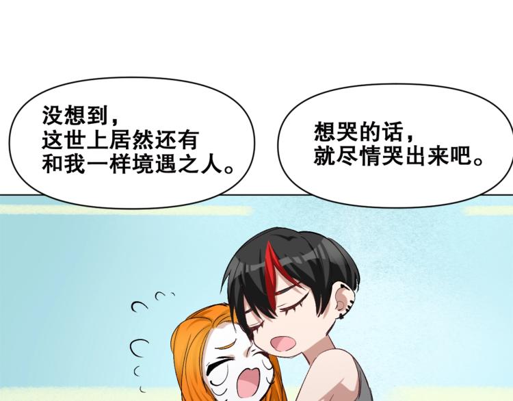 第40话  另一个三太子59