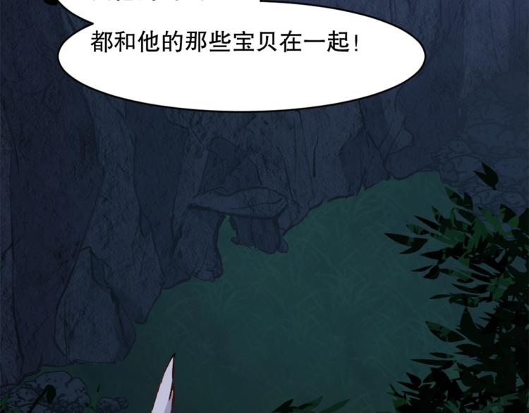 第21话 聚宝猫又51