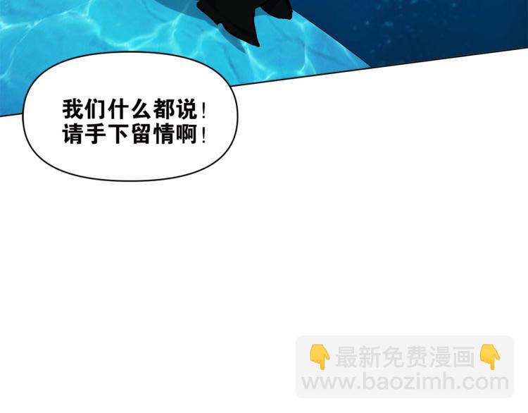第41话  安能辨我是雌雄32