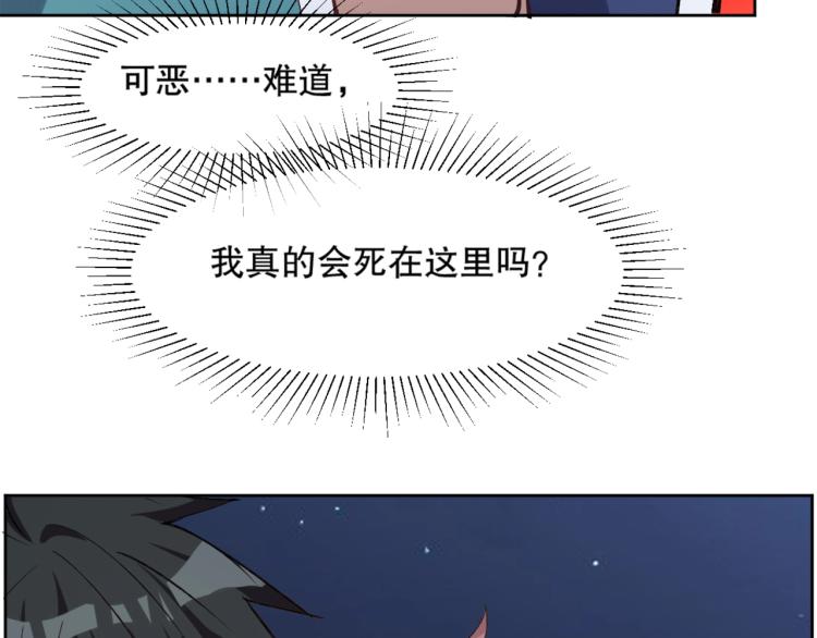 第17话 穿越时空的重逢24